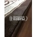 Ковер «Вивальди 2929c8». Размер 200x300