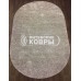 Овальный ковер «Шегги sh60». Размер 160x230