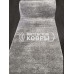 Дорожка «Шегги sh34» 100 см