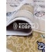 Дорожка «Аванти 3280a6» 100 см