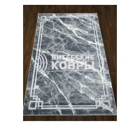 Ковер «Аврора 4157a3». Размер 200x300