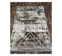 Ковер «Брио 3813a6». Размер 200x300
