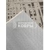 Дорожка «Циновка sz5196a2» 120 см Резиновая основа Не скользит