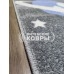 Ковер «Джелли 4505a1». Размер 150x200