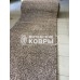 Дорожка «Шегги sh60» 150 см