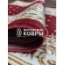 Дорожка «Консонанс 3365а2» 80 см