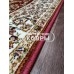 Дорожка «Консонанс 3608a2» 80 см