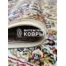 Дорожка «Консонанс 3608a6-24» 120 см