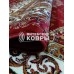 Ковер «Консонанс 4453-11». Размер 200x300
