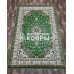 Ковер «Консонанс 4453a3-20». Размер 200*300
