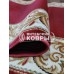 Дорожка «Консонанс 4491a2-11» 120 см