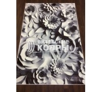 Ковер «Манхэттен 4048b7». Размер 160x230
