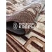 Дорожка (паласная) «p1594a2» (беж) 150 см (ОСТАТОК 262 СМ)