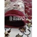 Ковер «Роксолана 4457a2-11». Размер 200x300