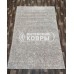 Ковер «Шегги sh94». Размер 200x300