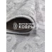 Ковер «Sirius 6208a6-44». Размер 200*300
